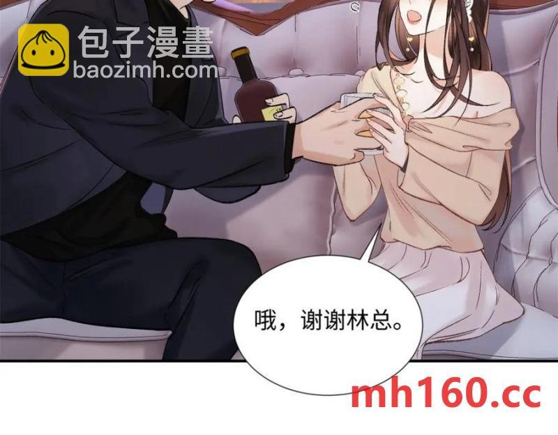 33 季忆 你一定要没事
