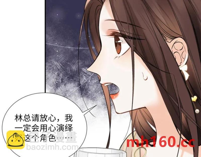 33 季忆 你一定要没事
