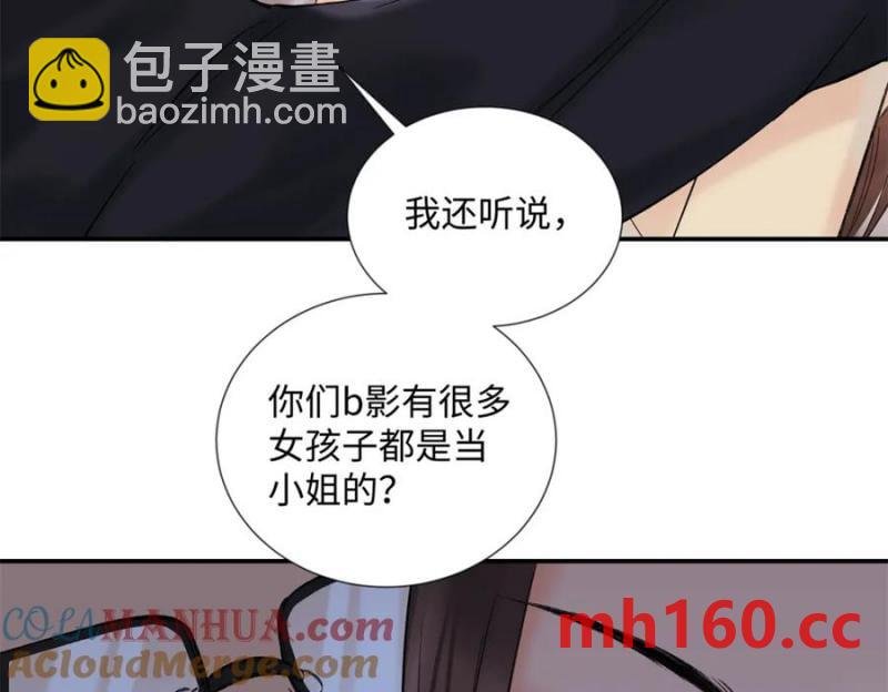 33 季忆 你一定要没事
