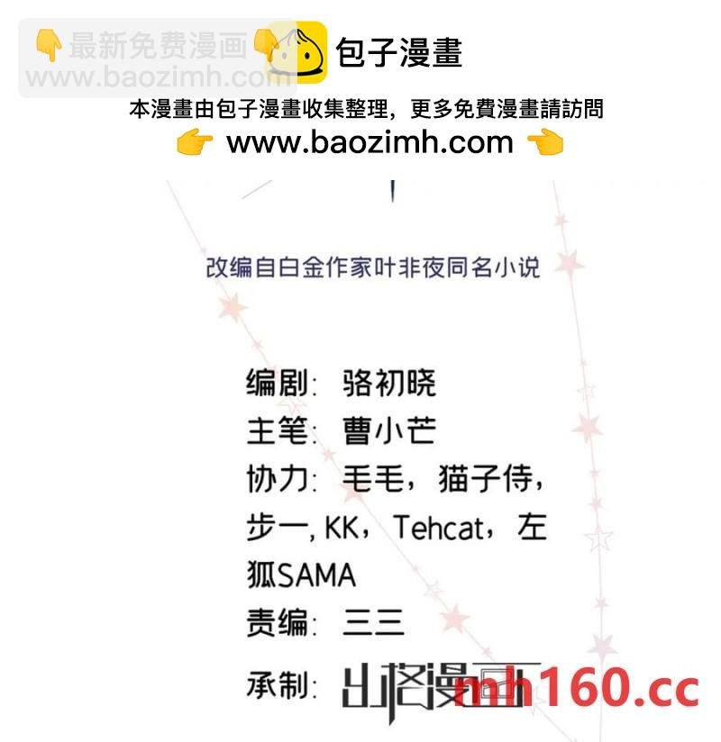 34 从她身上下来！