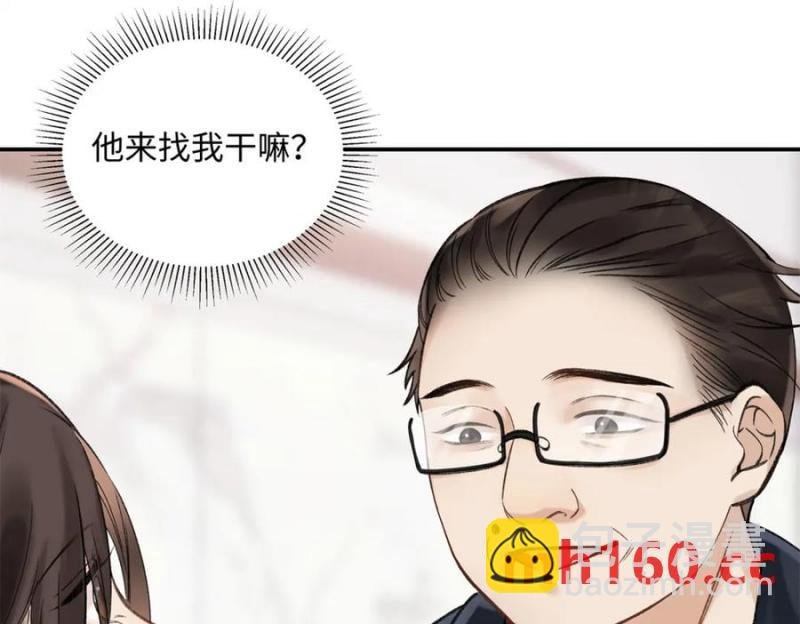 34 从她身上下来！