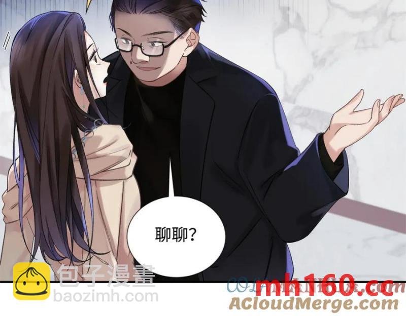 34 从她身上下来！