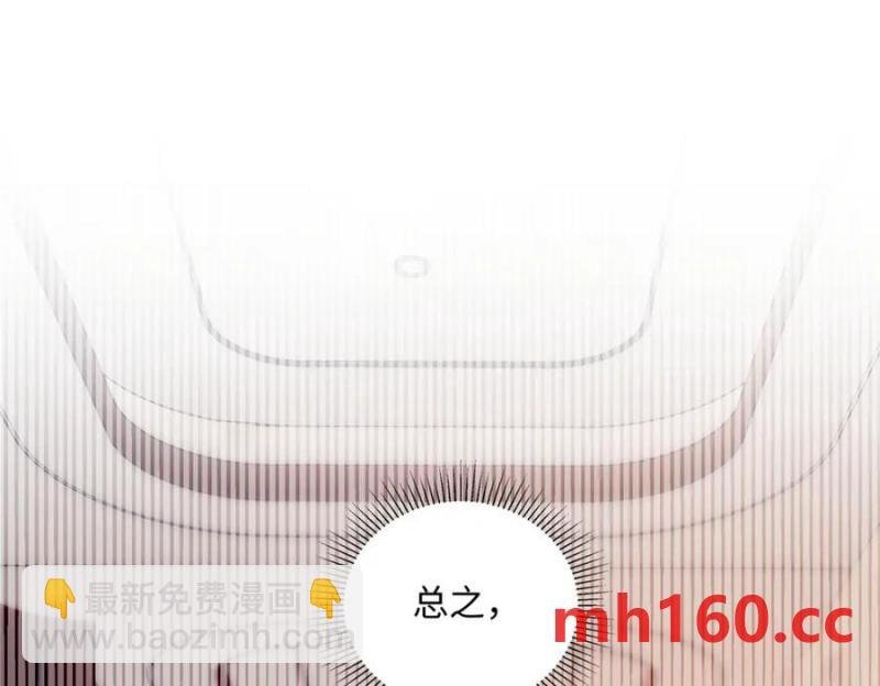 34 从她身上下来！