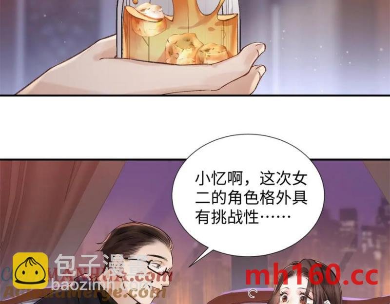 34 从她身上下来！