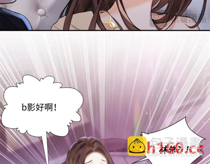 34 从她身上下来！