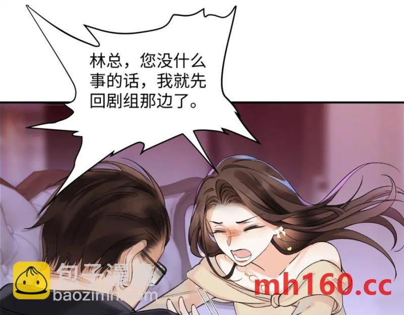 34 从她身上下来！