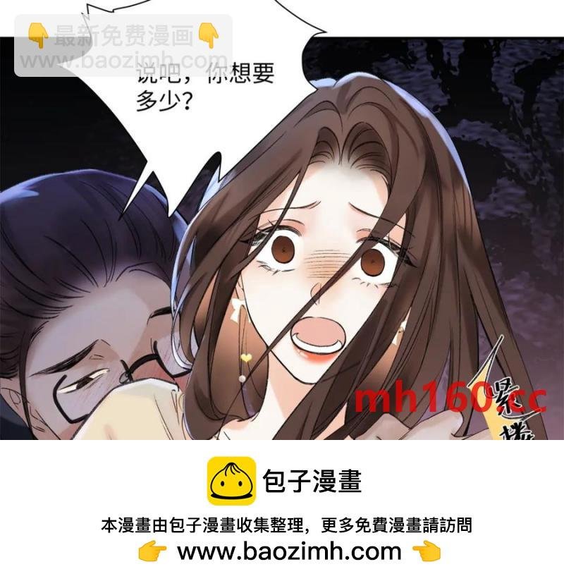 34 从她身上下来！