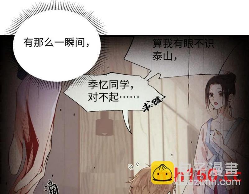 35 林正益动手了？