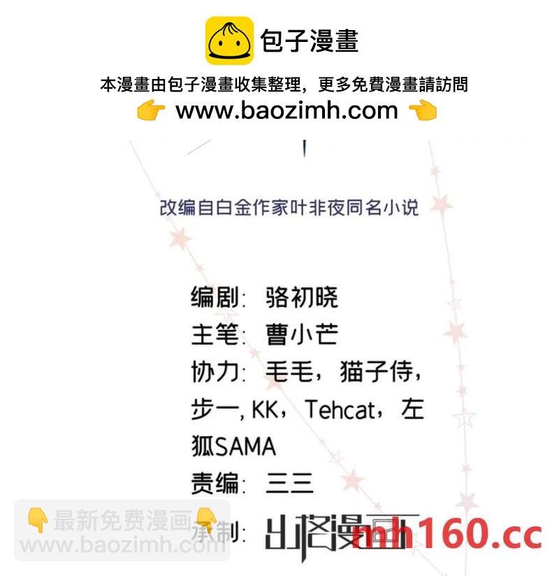 36 嘴只是用来吃饭的嘛