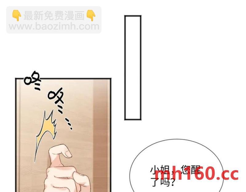 36 嘴只是用来吃饭的嘛