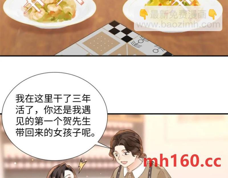 36 嘴只是用来吃饭的嘛