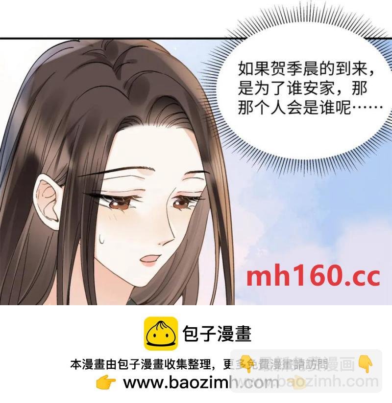 36 嘴只是用来吃饭的嘛