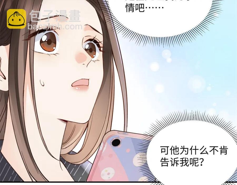 37 没法对他不管不问