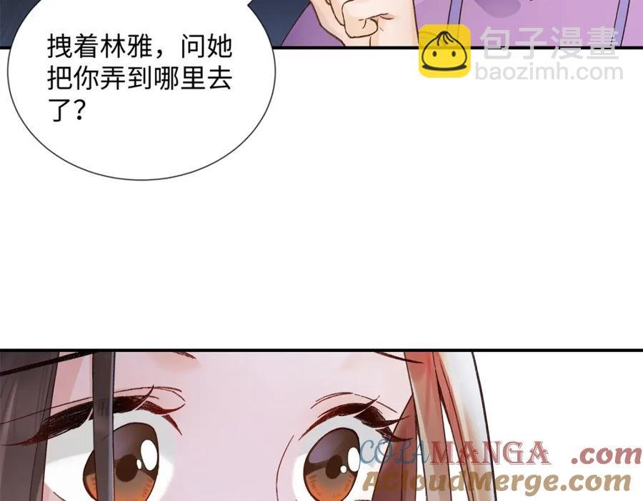 37 没法对他不管不问
