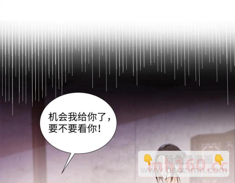 39 季忆是陪酒女？