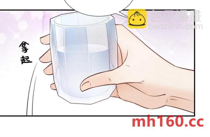 39 季忆是陪酒女？