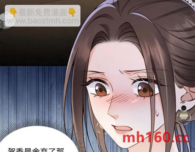 39 季忆是陪酒女？