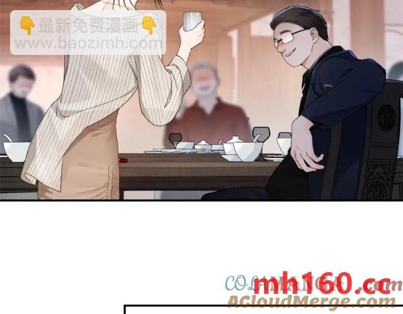 39 季忆是陪酒女？