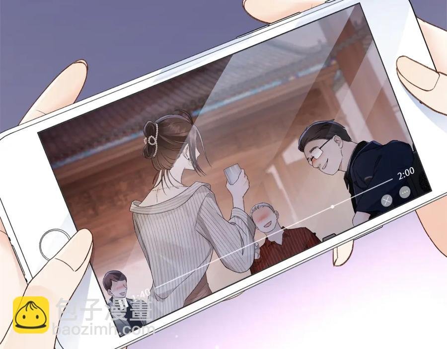 39 季忆是陪酒女？