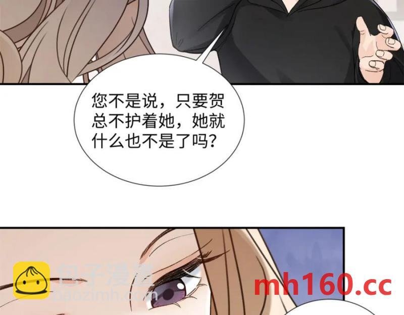 39 季忆是陪酒女？