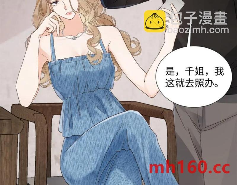 39 季忆是陪酒女？