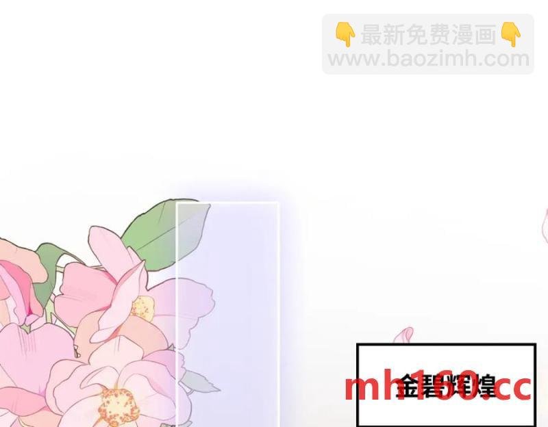 39 季忆是陪酒女？