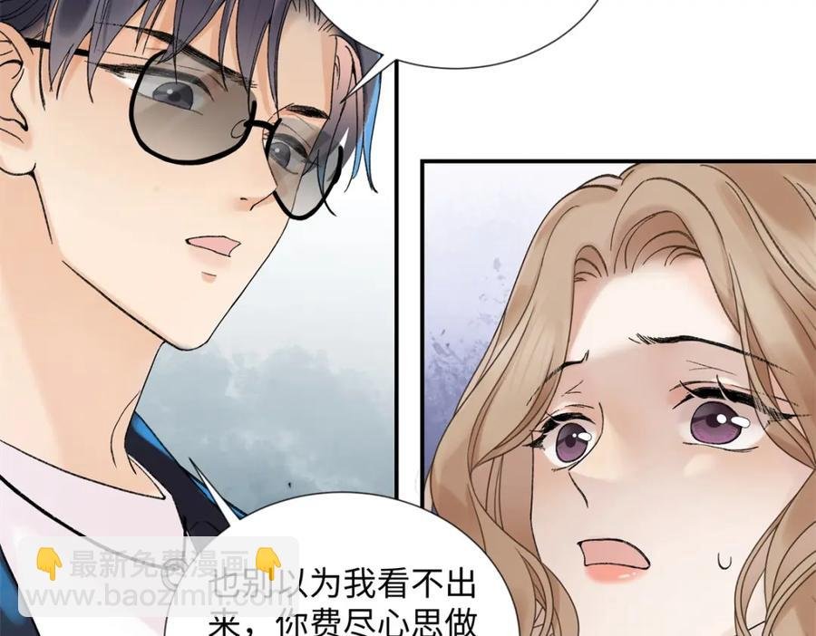 38 赴约