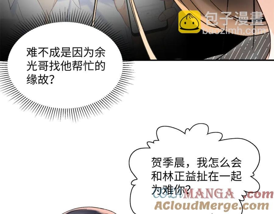 38 赴约