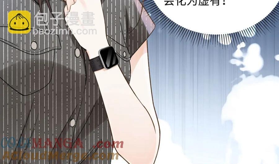 38 赴约