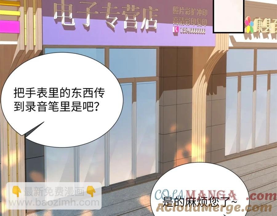 38 赴约