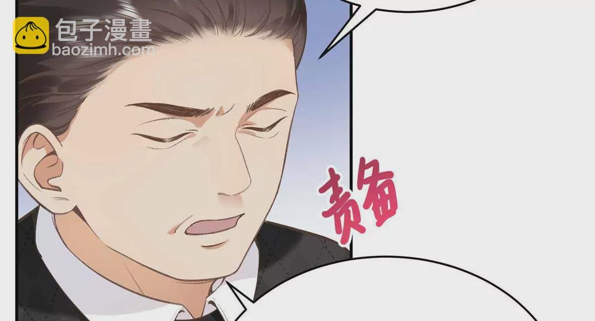 04 贺季晨？我和他不可能