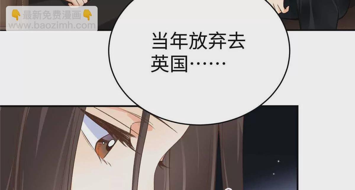 04 贺季晨？我和他不可能