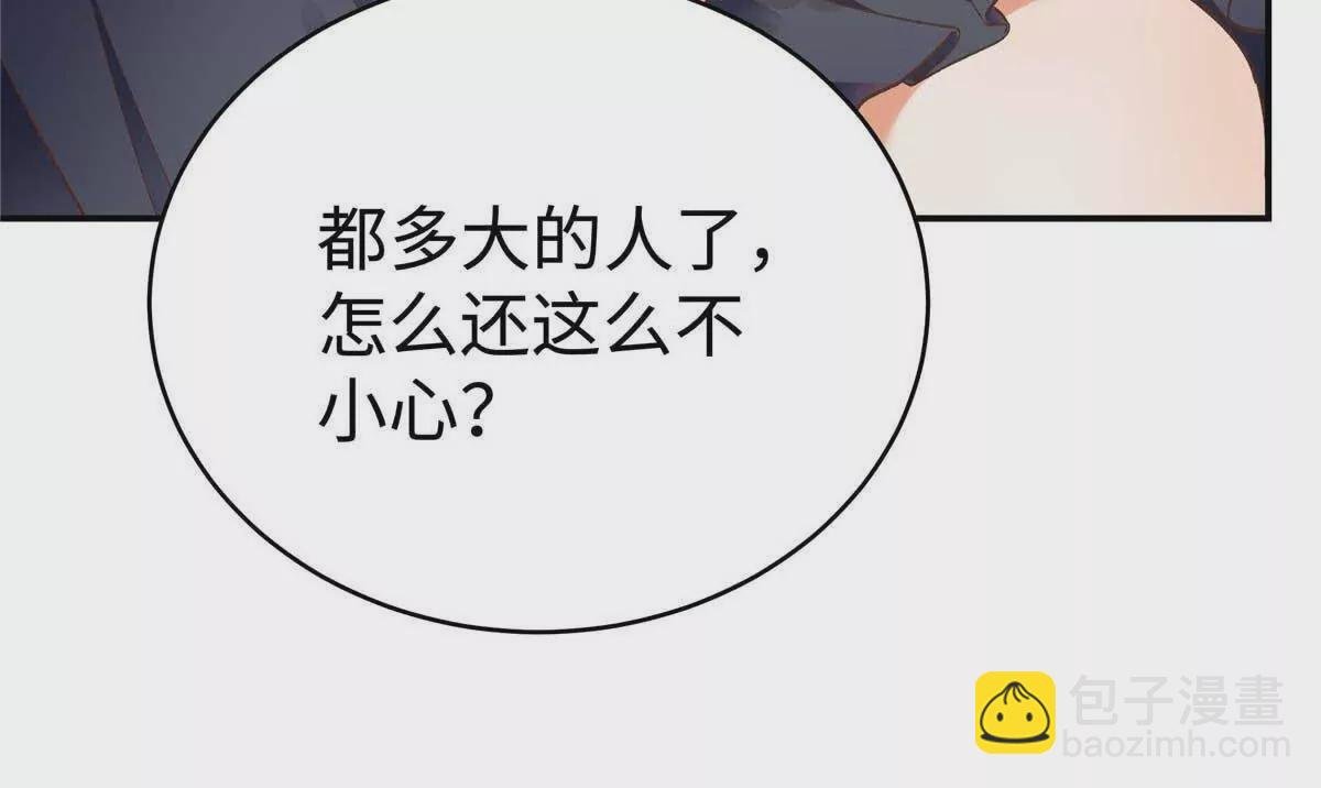 04 贺季晨？我和他不可能