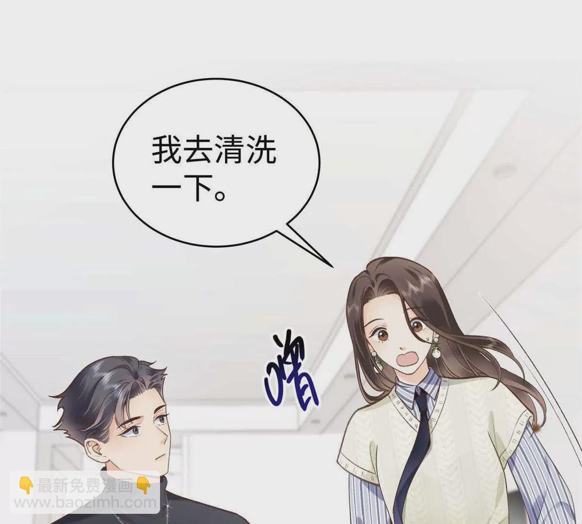 04 贺季晨？我和他不可能