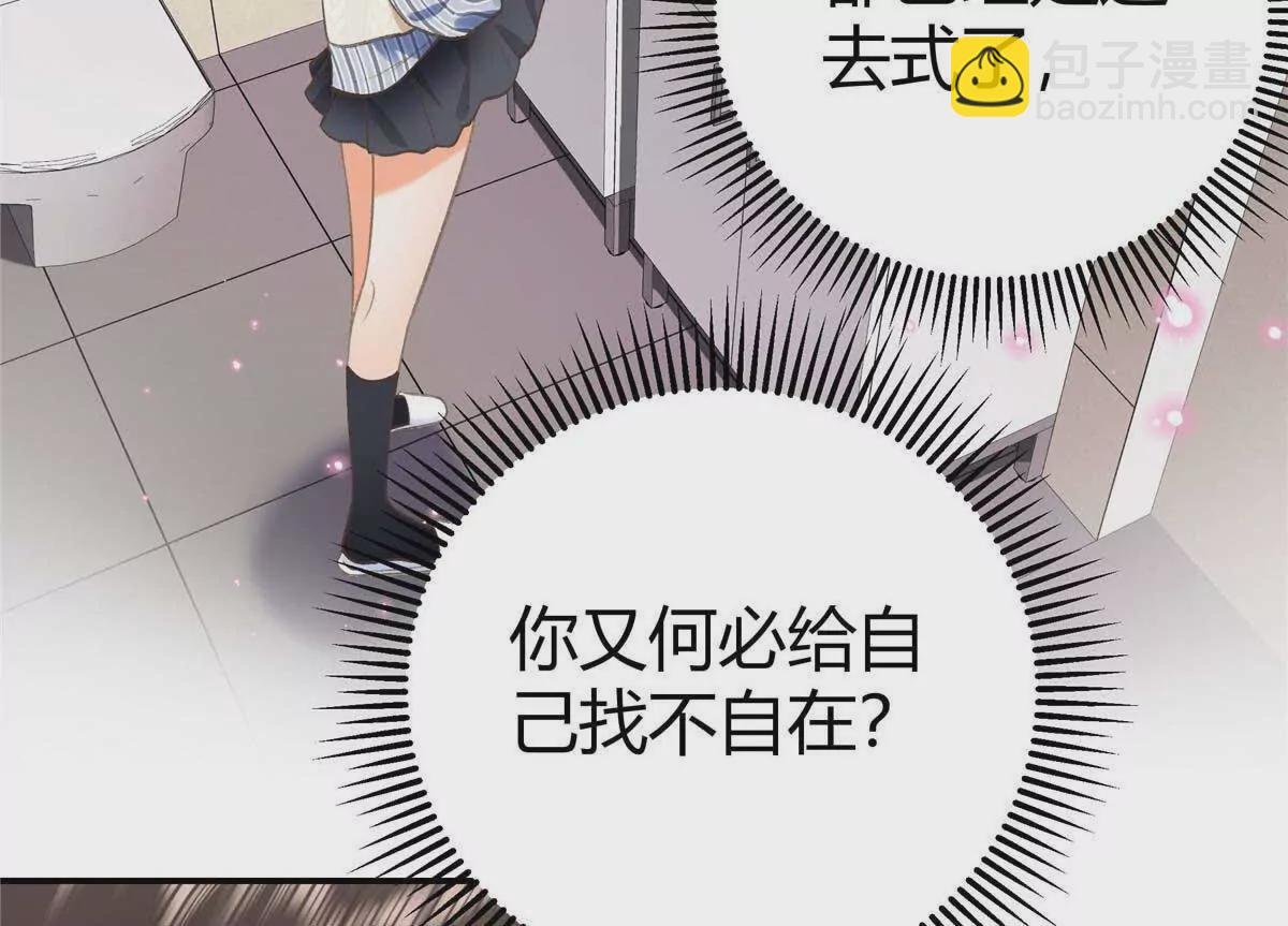 04 贺季晨？我和他不可能