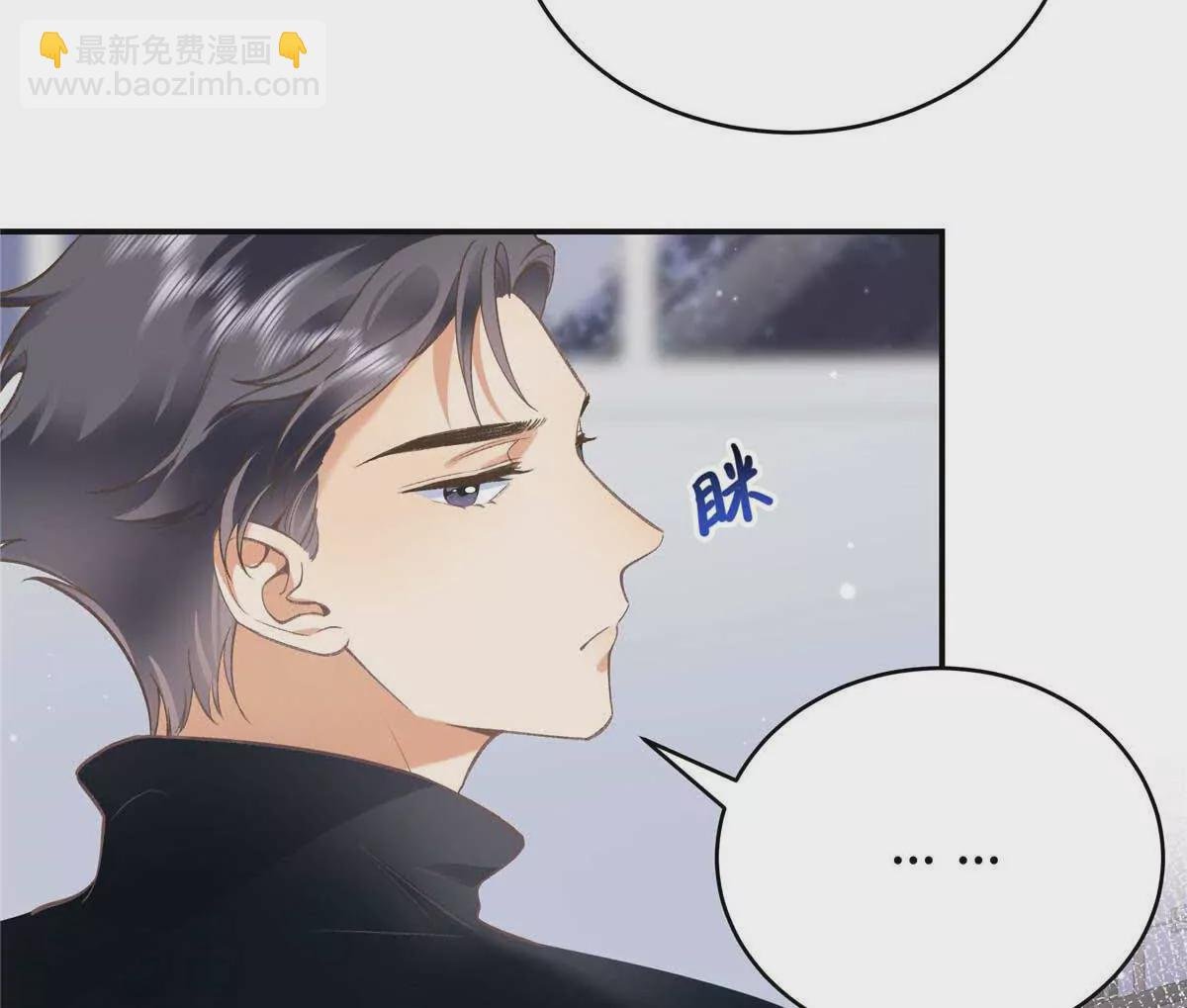 04 贺季晨？我和他不可能