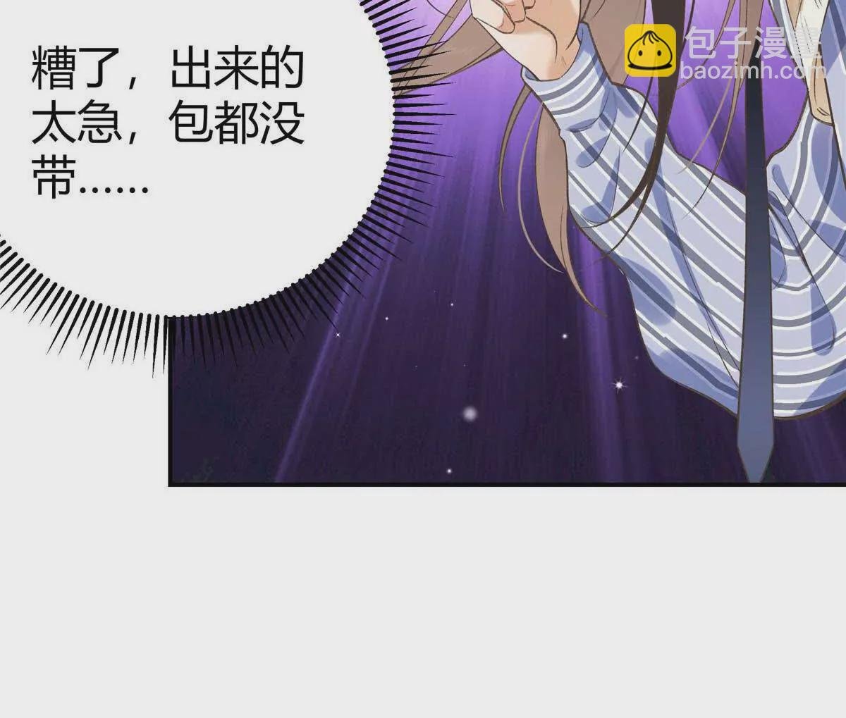 04 贺季晨？我和他不可能