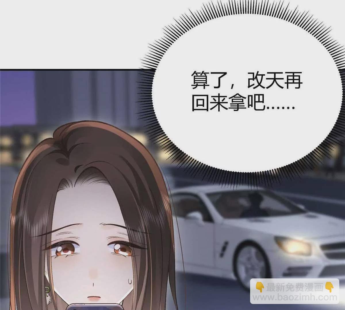 04 贺季晨？我和他不可能