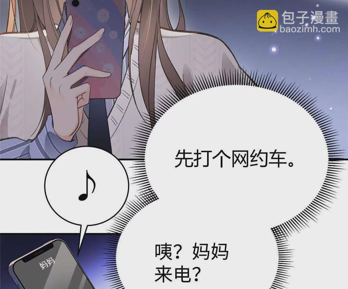 04 贺季晨？我和他不可能