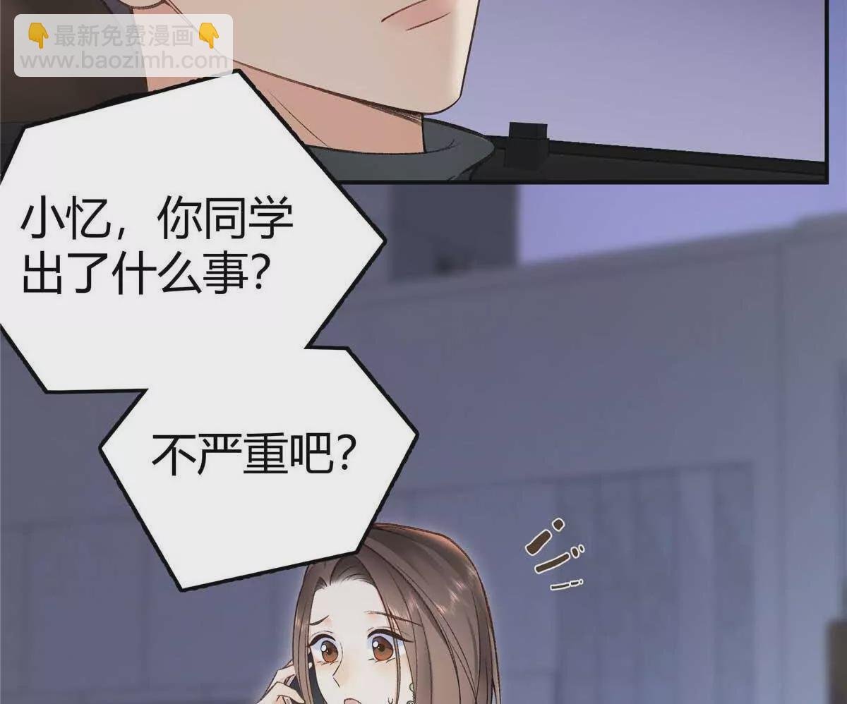 04 贺季晨？我和他不可能
