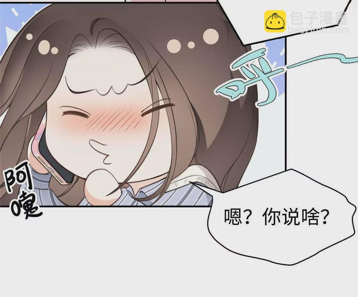 04 贺季晨？我和他不可能