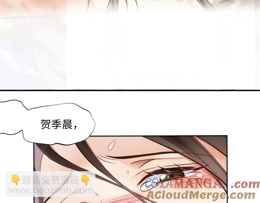 41 贺季晨 ，你放开我