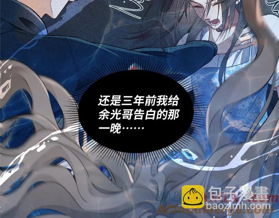 41 贺季晨 ，你放开我