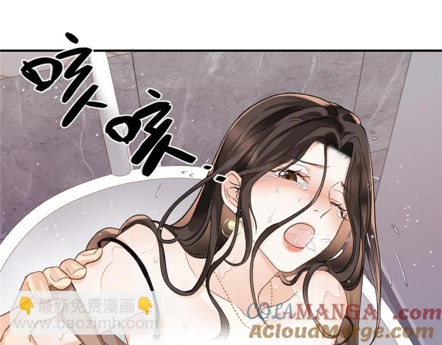 41 贺季晨 ，你放开我