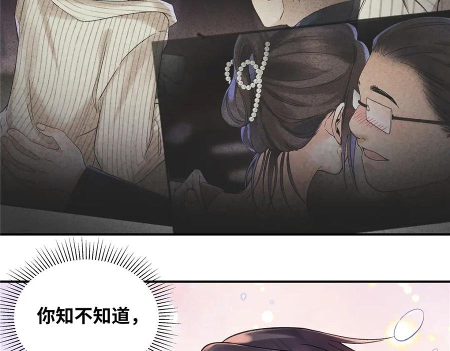 41 贺季晨 ，你放开我