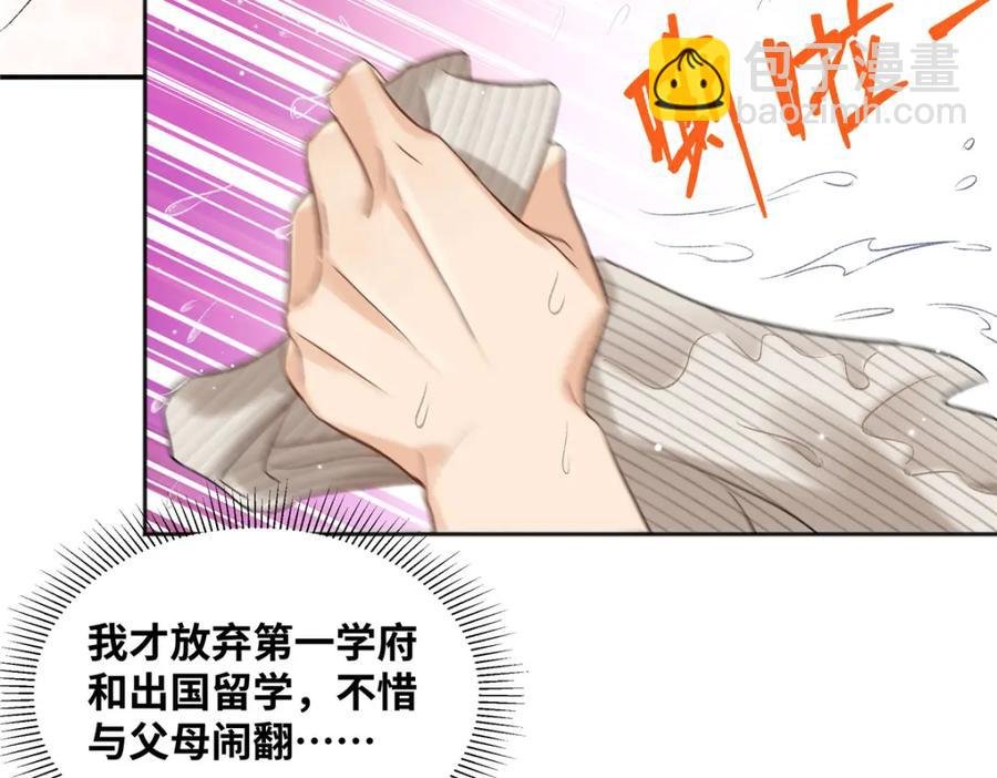 41 贺季晨 ，你放开我