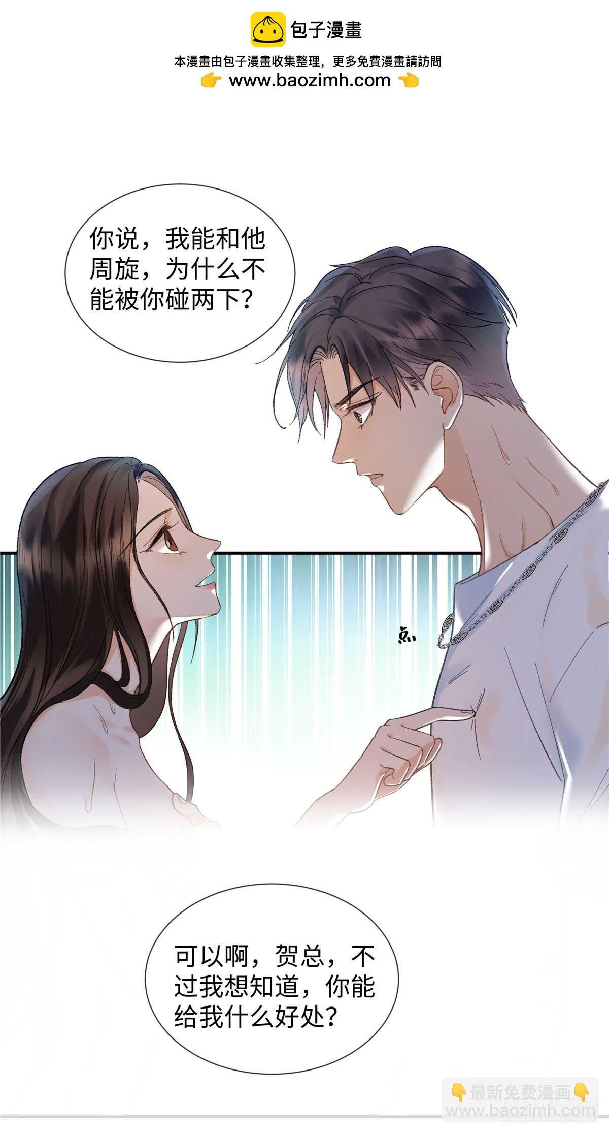42 再次和他发生关系？