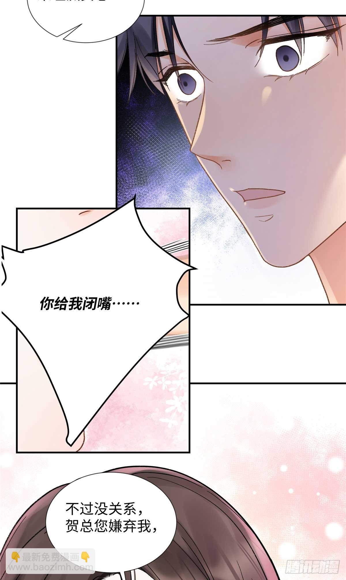 42 再次和他发生关系？