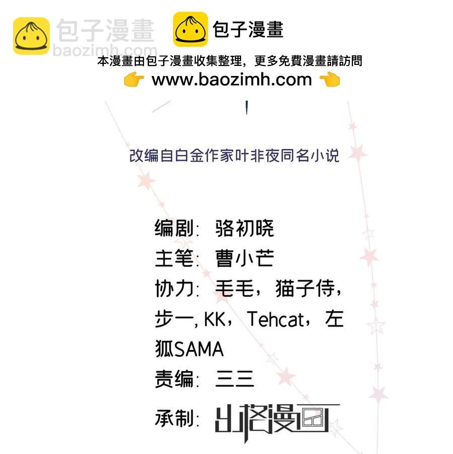 45 意外还是不肯放过我