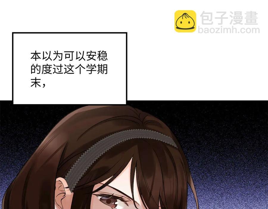 45 意外还是不肯放过我